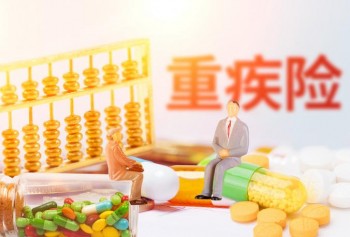天安吉祥樹升級版重疾險