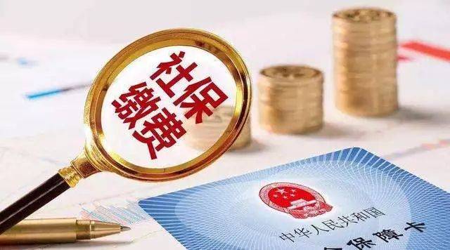 社保代繳公司排名