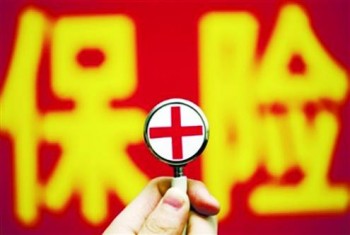 買(mǎi)重疾險(xiǎn)哪家產(chǎn)品比較好