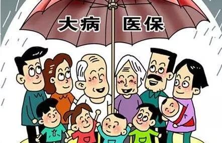 買重疾險和社保哪個好？什么是社保？