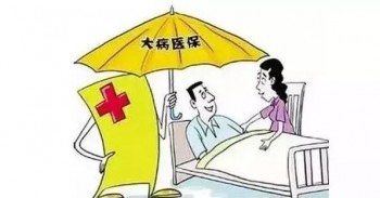 買了重疾險宮外孕做手術(shù) 險賠嗎？什么是宮外孕？