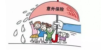 40歲如何購買重疾險(xiǎn)