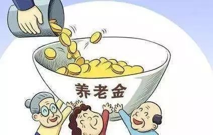 社保退休金計(jì)算方法，養(yǎng)老保險(xiǎn)金領(lǐng)取時(shí)間有什么規(guī)定！