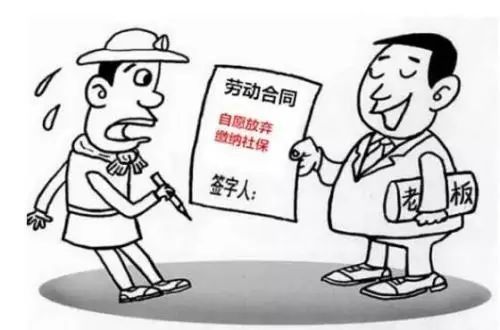 個人交社保怎么交最劃算