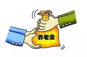 個人交社保怎么交最劃算 什么年齡段繳納最合適
