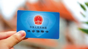 社保查詢個人賬戶余額查詢方法，很多方法你都知道嗎