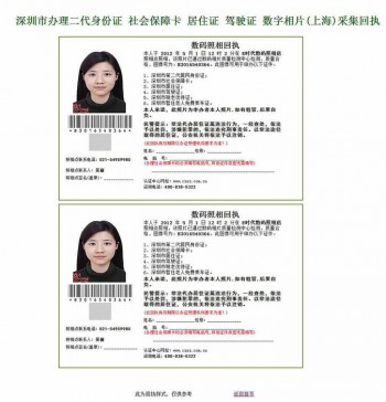 上海社?？梢赞D(zhuǎn)移到其他城市嗎，一般轉(zhuǎn)移需要多久！
