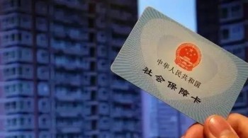 辦社保卡要帶哪些資料？外地戶口辦理社保所需材料有哪些？