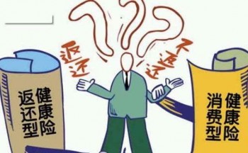 買意外和重疾保險哪種好