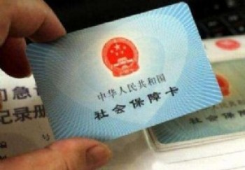 武漢社?？〒Q新卡怎么辦理？可以在哪些銀行辦理？