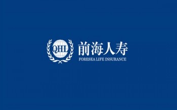 前海保險(xiǎn)重疾險(xiǎn)種類有哪些？前海保險(xiǎn)可不可靠