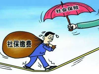 社保繳納多少年可以領(lǐng)養(yǎng)老金，領(lǐng)取需要哪些條件！