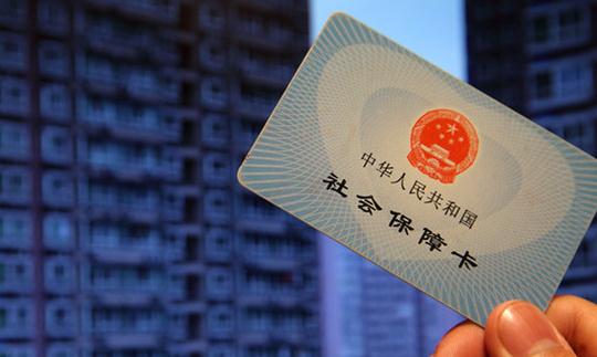 昆山社保代繳基數(shù)是多少，如何辦理個(gè)人繳納社保！