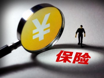 50歲以上能買重疾險嗎 50歲以上老人適合買什么保險