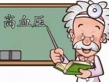 患高血壓能買重疾險嗎 高血壓患者可以哪些保險