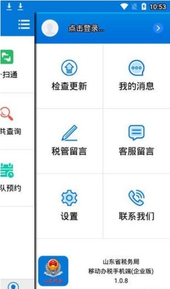 山東省社保信息查詢系統(tǒng)有哪些，讓我告訴你！