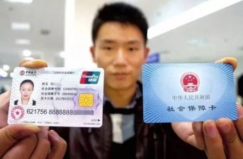 西安社保代繳機(jī)構(gòu)要注意哪幾方面，讓我告訴你！