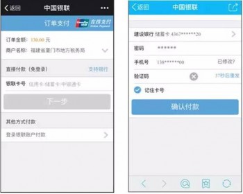 社保繳費記錄查詢網(wǎng)站一般有哪幾類查詢方式?