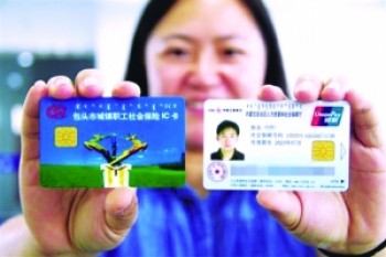農(nóng)村社保如何網(wǎng)上繳費 講解農(nóng)村社保網(wǎng)上繳費的渠道