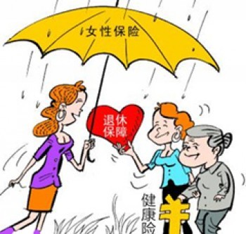 中國(guó)人民保險(xiǎn)重疾險(xiǎn)買了怎么退