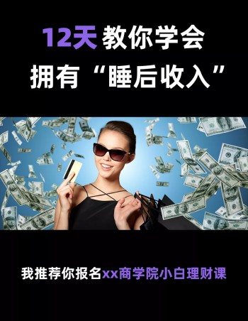 如何理財最靠譜