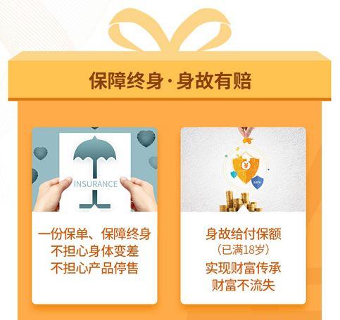 陽(yáng)光的重疾險(xiǎn)有哪些