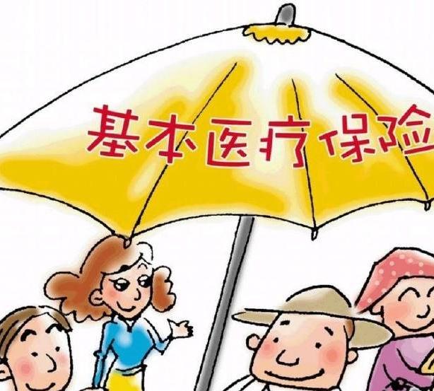 社保怎么交最劃算