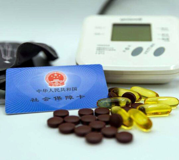 社保繳納計(jì)算