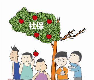 離職社保轉(zhuǎn)移手續(xù)
