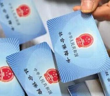 社保轉(zhuǎn)入異地怎么辦理