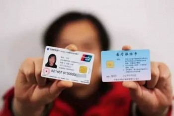 社保號查詢網(wǎng)上查詢有哪些方式？怎樣查詢社保號？