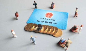 社保轉(zhuǎn)入新單位流程有哪些？社保轉(zhuǎn)入新單位需要哪些資料？