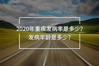 壽險(xiǎn)的意義和功用有哪些？壽險(xiǎn)常見(jiàn)問(wèn)題有哪些？