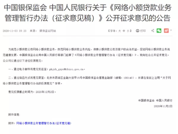 15億理賠