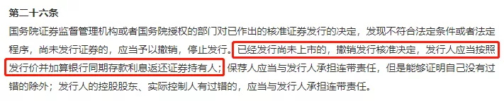 15億理賠