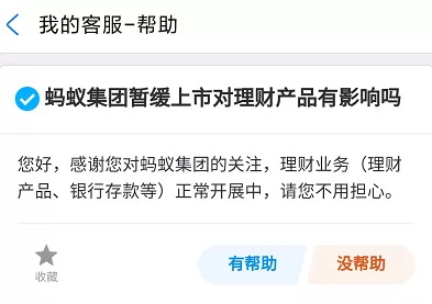 15億理賠
