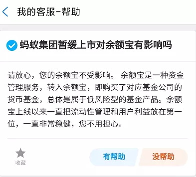 15億理賠