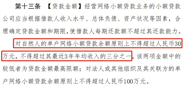 15億理賠