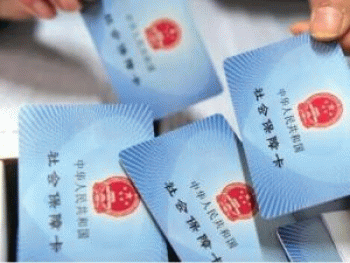 單位個(gè)人社保繳納比例是多少？辭職后社保是否能取出來(lái)？