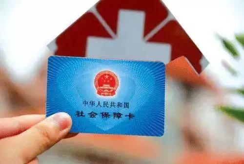 單位個人社保繳納比例