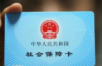 社?？ㄊ歉墒裁吹?？