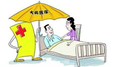 深圳社保購買重疾險(xiǎn) 讓生活更有保障