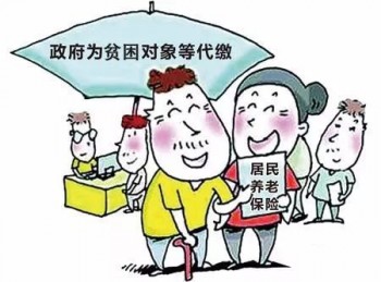 交社保和交養(yǎng)老保險有什么區(qū)別