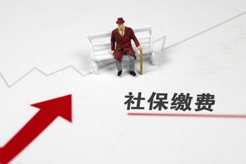 單位補繳社保補繳有時間限制嗎？個人社保需繳納哪些部分？