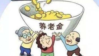 社保怎么買最劃算