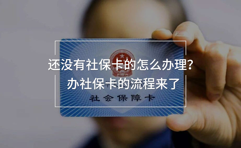 還沒有社?？ǖ脑趺崔k理