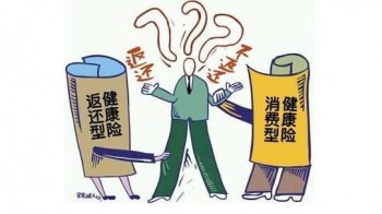 做了宮頸錐切能買重疾險(xiǎn)嗎？宮頸錐切術(shù)屬于重疾險(xiǎn)范圍嗎