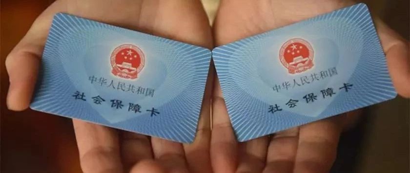 辦理社保轉(zhuǎn)移要什么手續(xù)