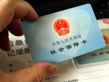 辦理社保轉(zhuǎn)移要什么手續(xù)