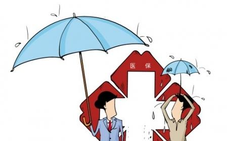 公司給我們買了重疾醫(yī)療